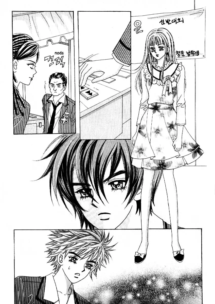 Boy of the Female Wolf Chapter 61 27